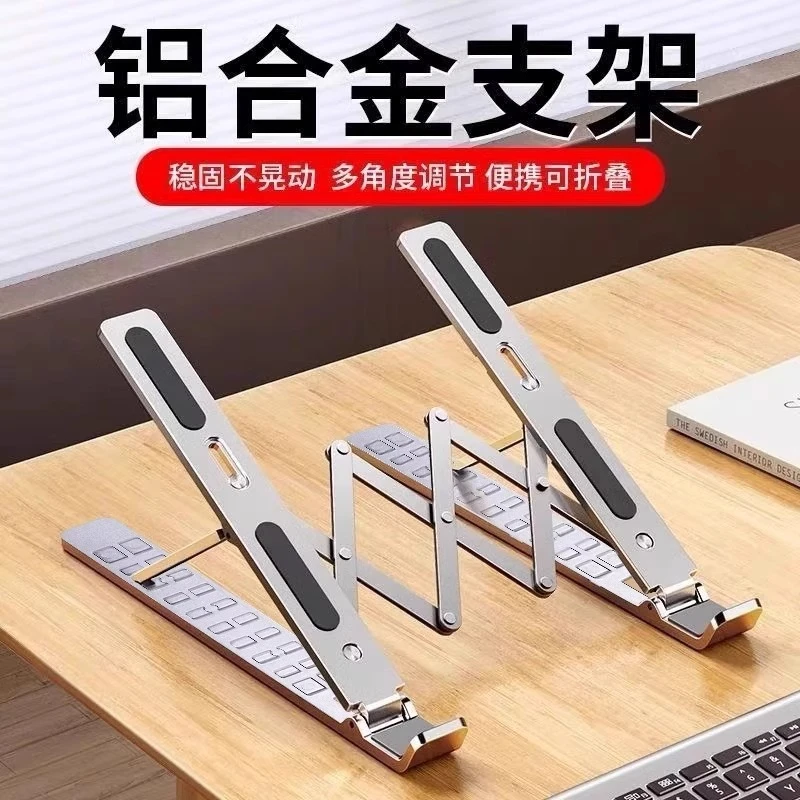 笔记本电脑支架铝合金托架增高悬空适用拯救者Y7000P游戏本R9000