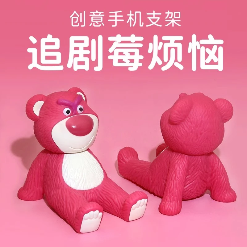 网红创意草莓熊手机支架可爱粉色小熊桌面装饰摆件萌趣可爱卡通