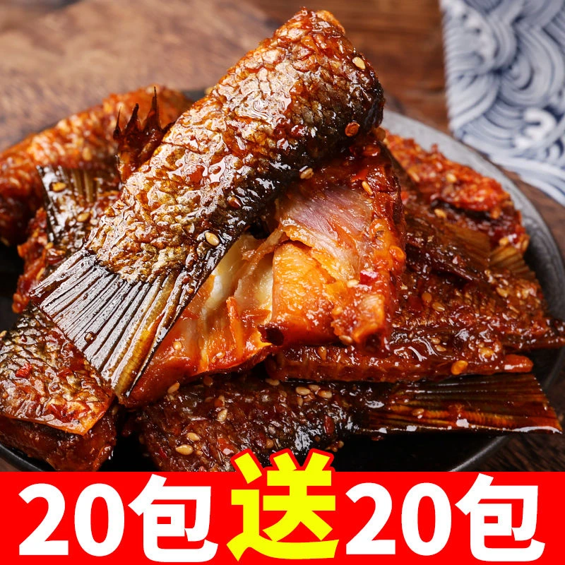 洞庭香辣鱼尾鱼排爆辣湖南特产超辣解馋零食酱香味鱼块一整箱批发