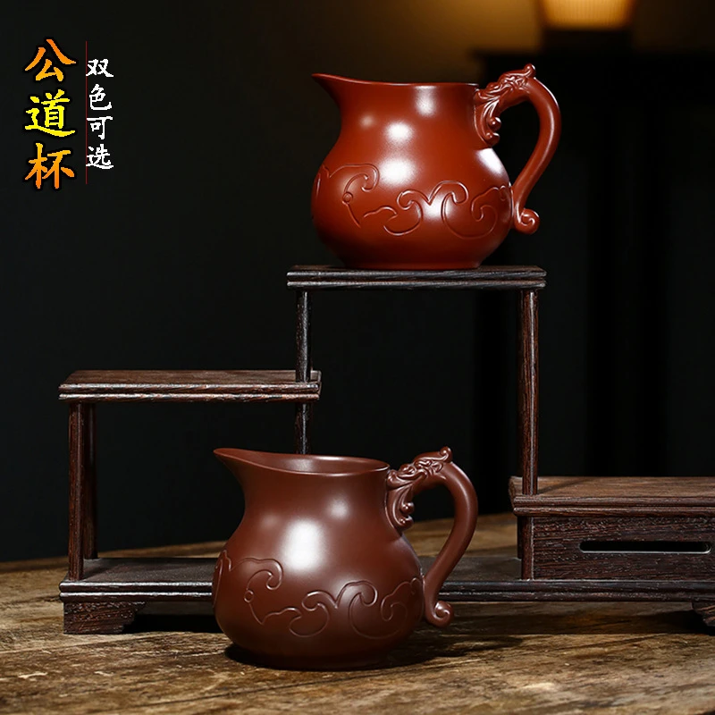 厂家批发紫朱泥茶具配件批发宜兴紫砂分茶器原矿大红袍泥公道杯