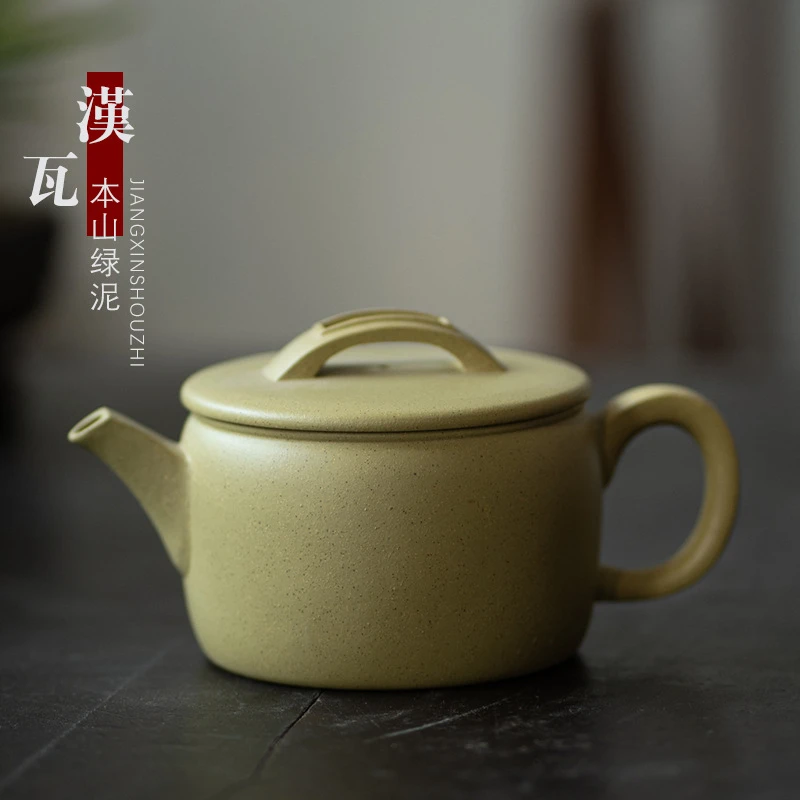 宜兴紫砂壶泡茶壶小容量茶壶本山绿泥家用功夫茶具汉瓦壶160c代发
