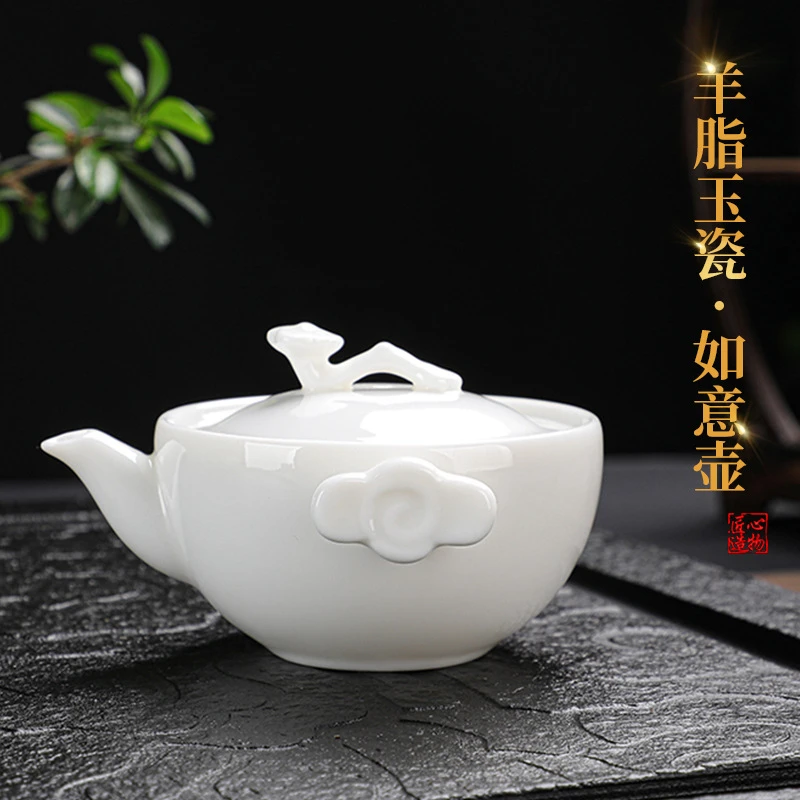 手抓壶150毫升ml防烫小号精致女士新款羊脂玉女款ins高颜值泡茶壶
