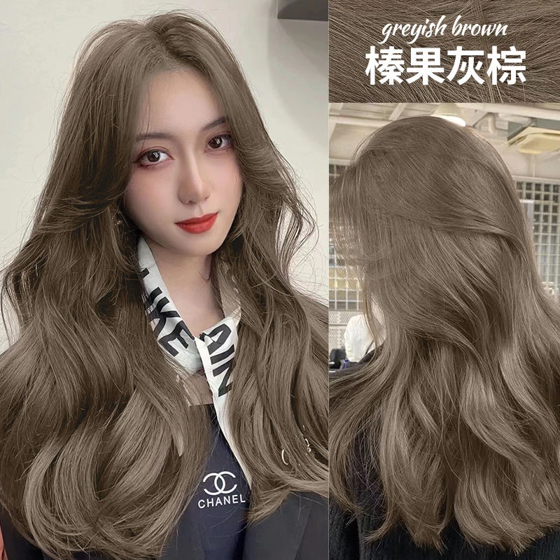 榛果灰棕染发膏2023流行显白推荐植物纯染发剂遮白发免漂男女泡泡