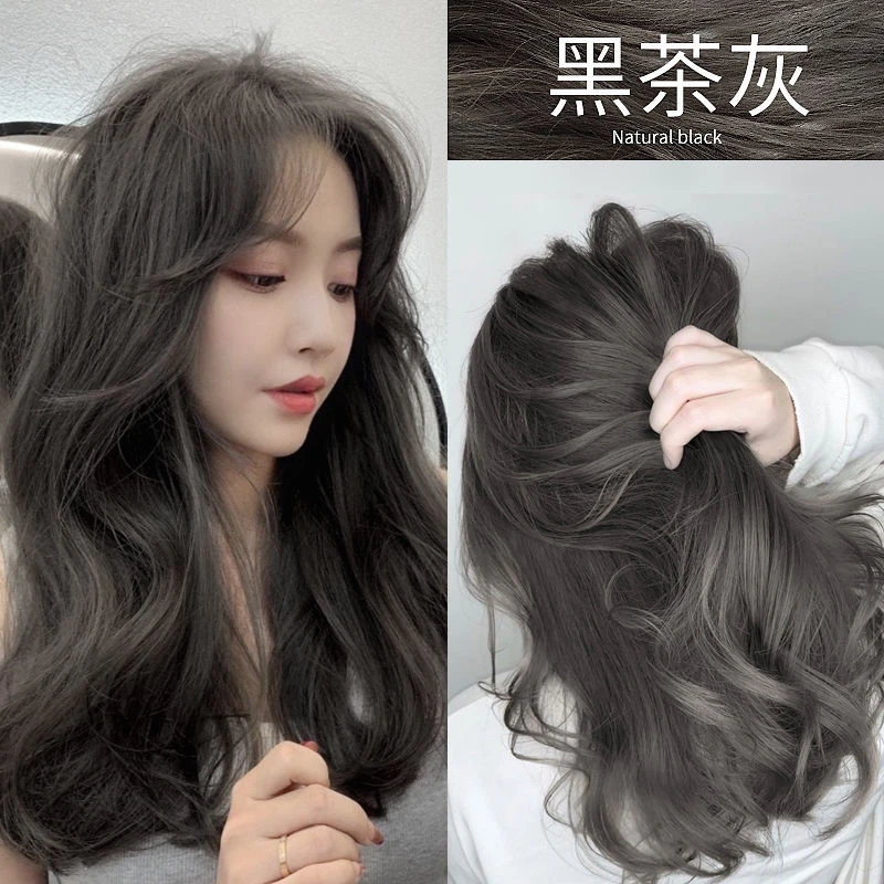 黑茶灰色染发剂显白发色植物自己在家染发推荐染发膏遮盖白发泡泡