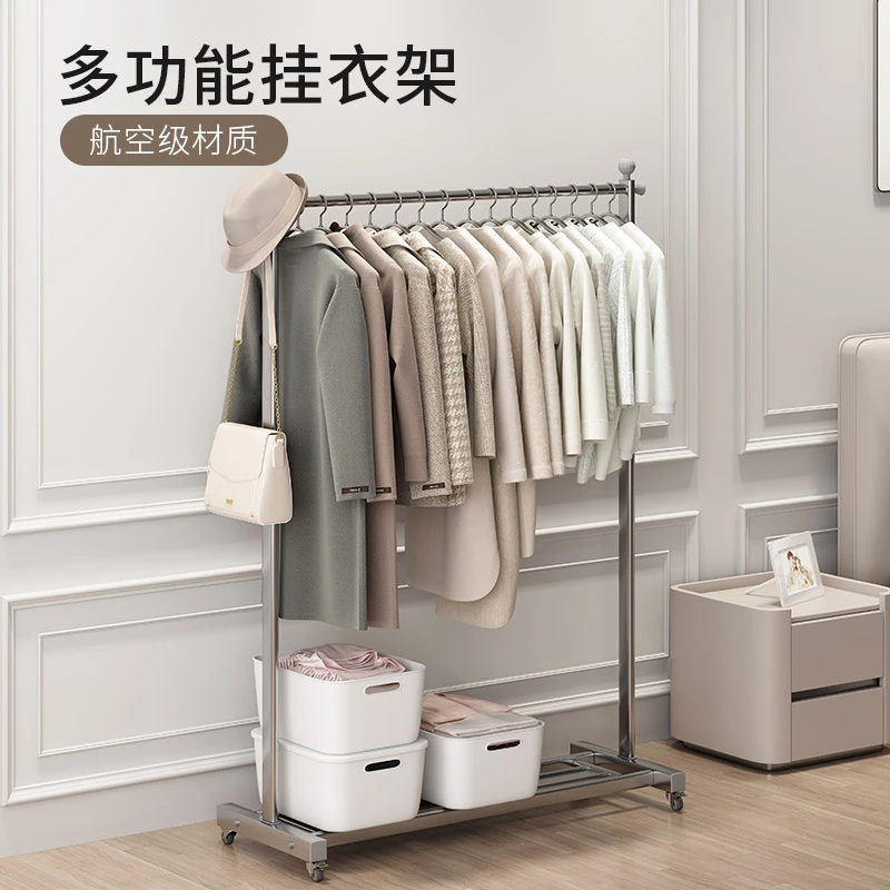 卧室挂衣架落地式移动室内衣架子挂衣服家用加粗加厚多功能衣帽间