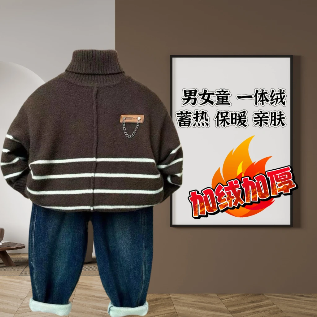 加绒高领加厚一体绒男女童简约百搭条纹秋冬韩版针织妹妹童装