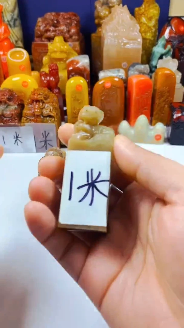 【闪购商品】昌化石印石0002