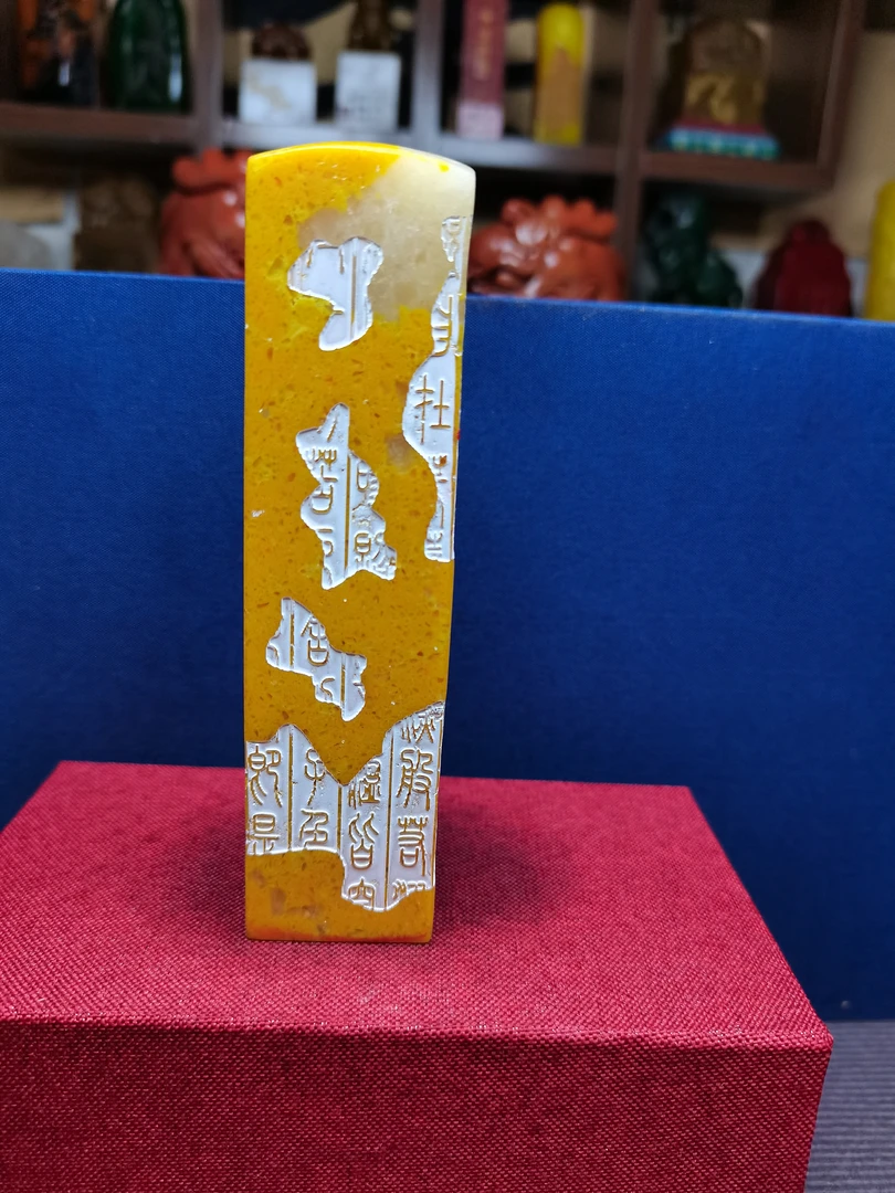 寿山石橘皮冻心经3公分