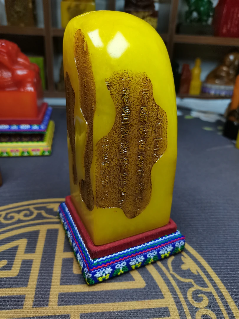 寿山石鸡油黄千字文摆件6*6*16.5