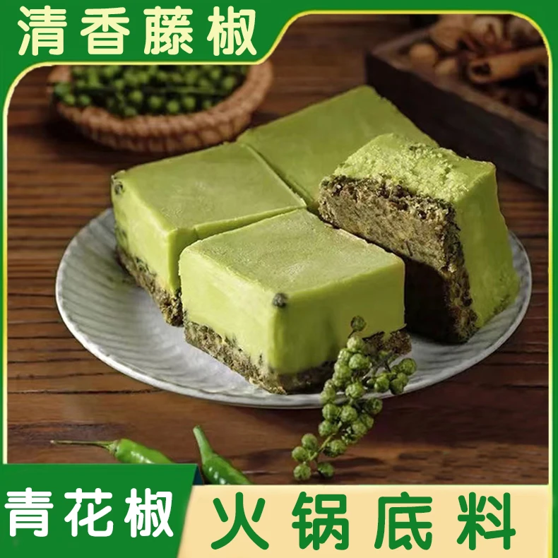 藤椒火锅底料重庆四川特产牛油火锅清一色调味料麻辣青花椒香锅料