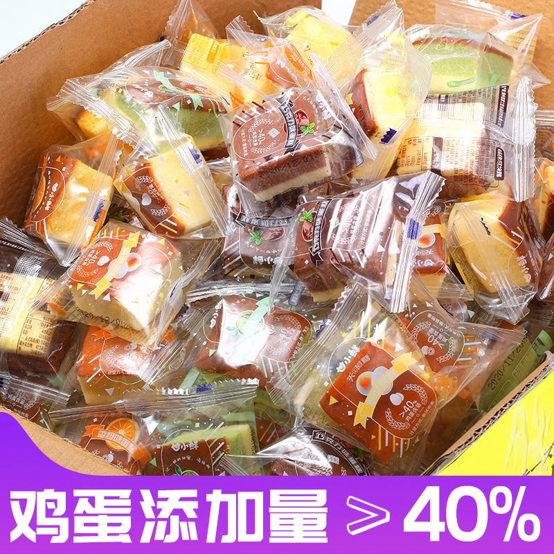 多口味小蛋糕早餐零食品口袋面包网红点心糕点小吃整箱批发新鲜