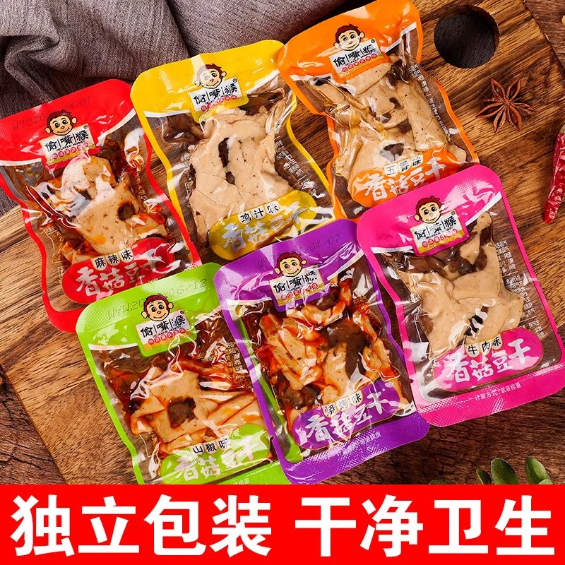 【休闲零食】麻辣香菇豆干辣条散装网红豆腐干小包装小吃食品