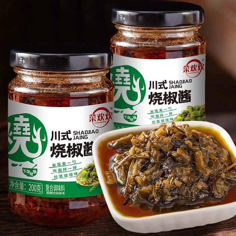 传统椒香香辣下饭鲜椒调味料菜欢欢川式烧椒酱200g1瓶清香烹饪