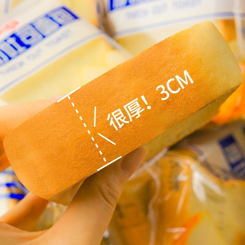新鲜手工厚切吐司学生早餐松软休闲零食手撕面包懒人代餐即食面包