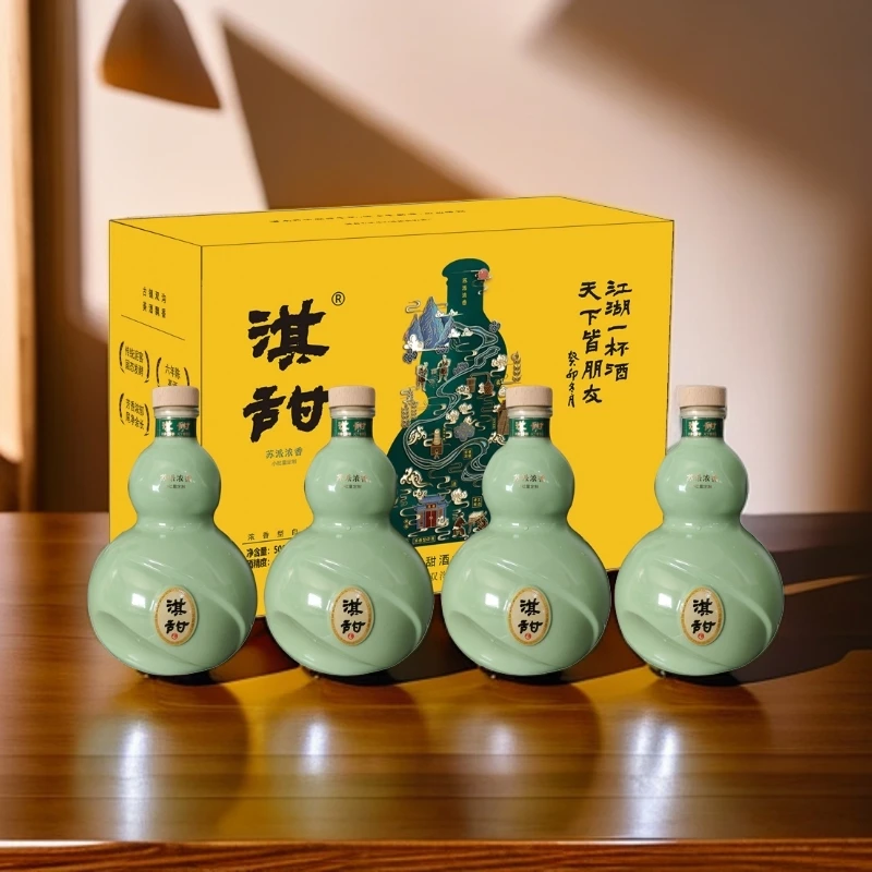 淇甜淇甜42度浓香型白酒天青款葫芦酒瓶优级纯粮42度