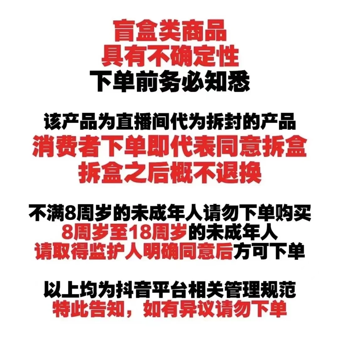 【哈利波特fufu大转盘】哈利波特永恒第四弹奇幻吧唧装饰画