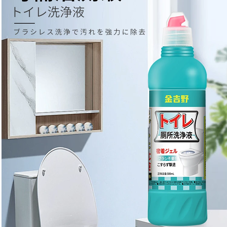 61126 金吉野 马桶洁厕液（500ml）