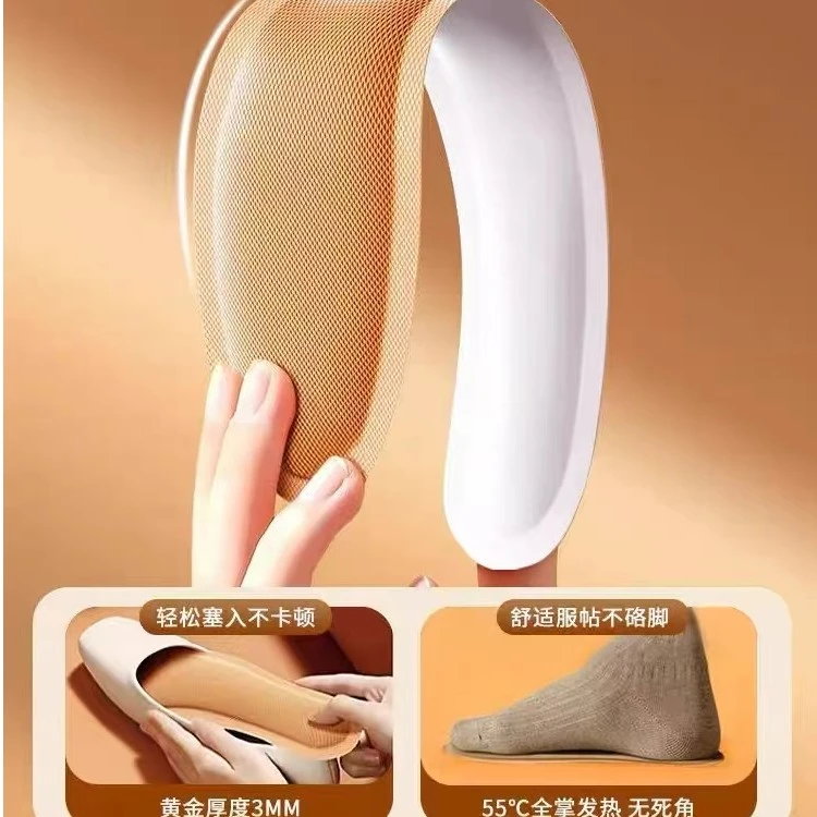 61163    发热鞋垫（外包装款式很多）