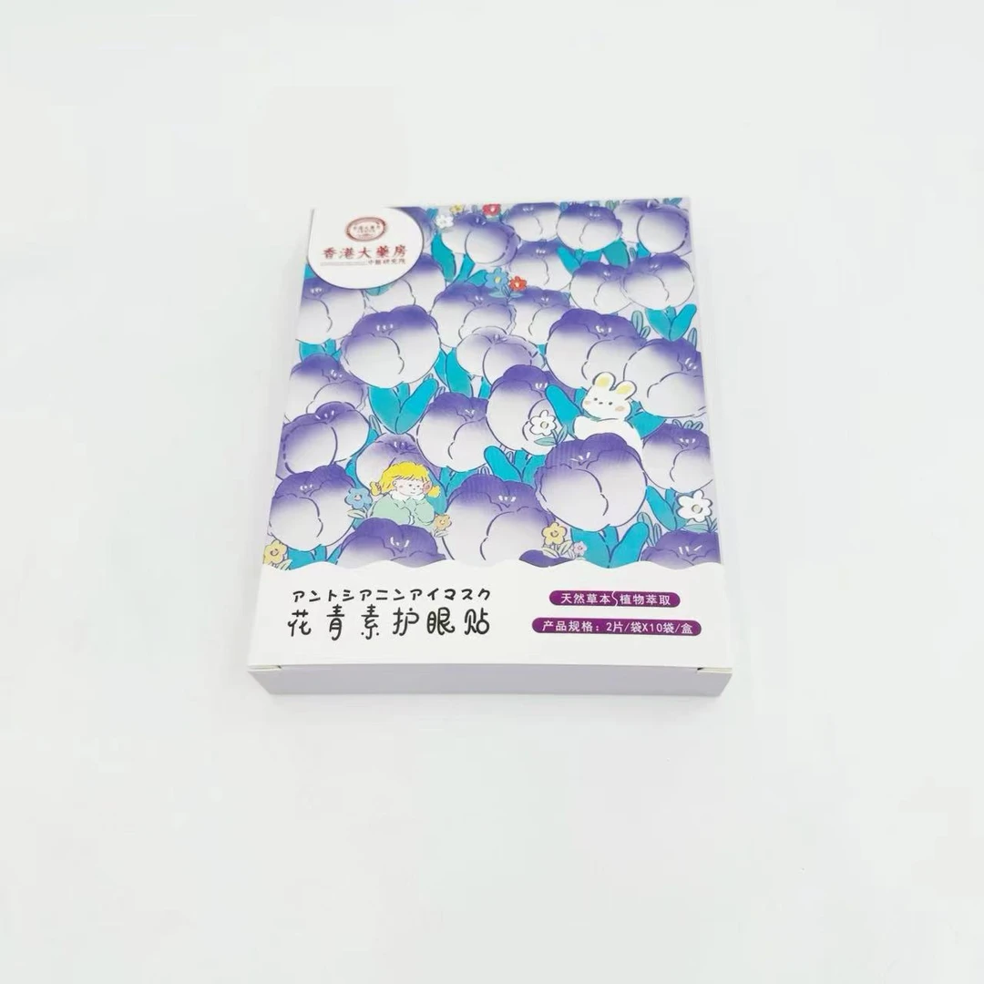 59667   花青素护眼贴（10袋装）