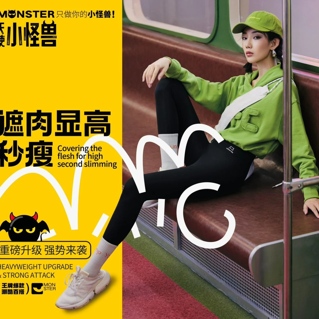 57857 天使小怪兽芭比裤（黑色）