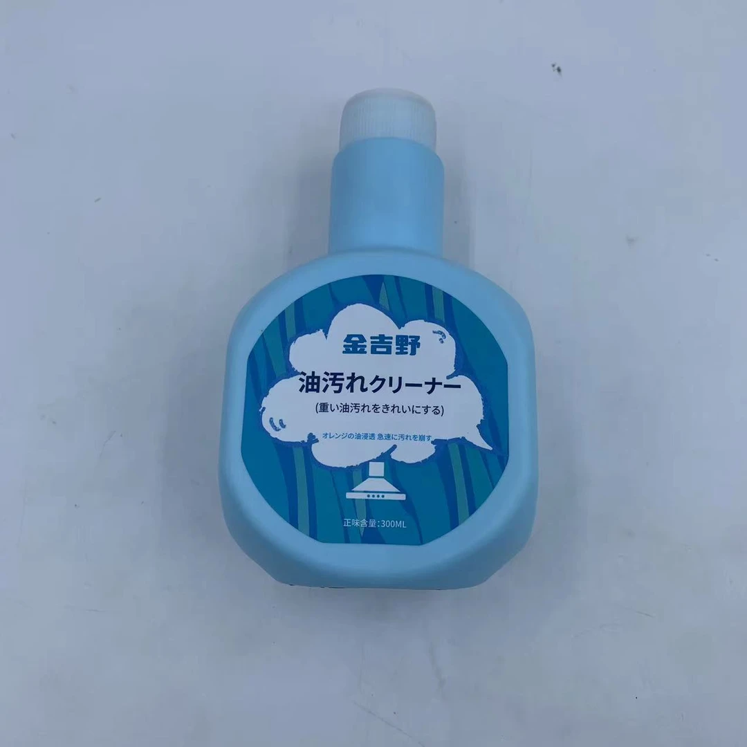 55278-2 金吉野300ml 新款重油污清洁剂