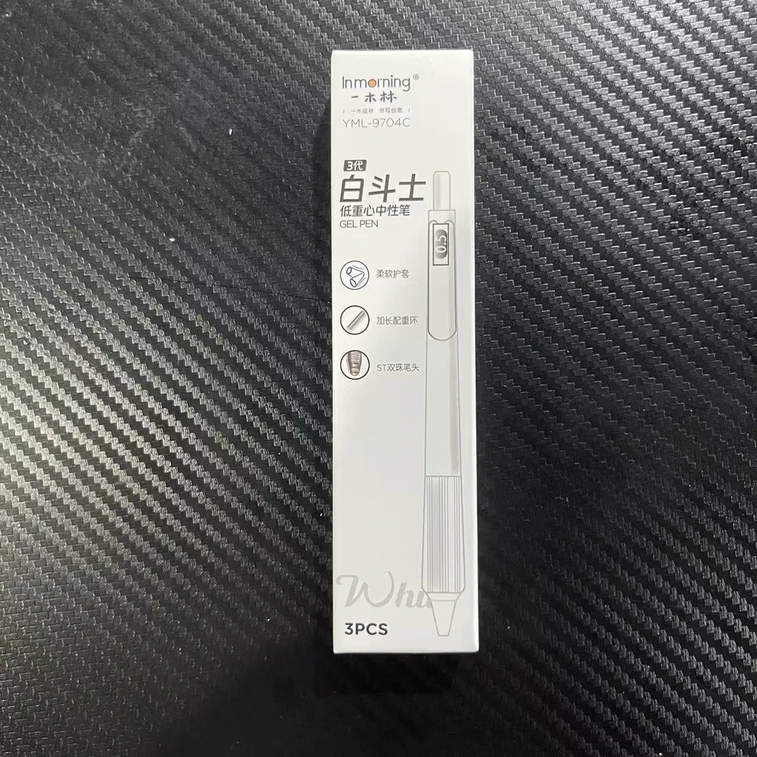 60353-2   一木林 白斗士 速滑大师系列中性笔（3支装）