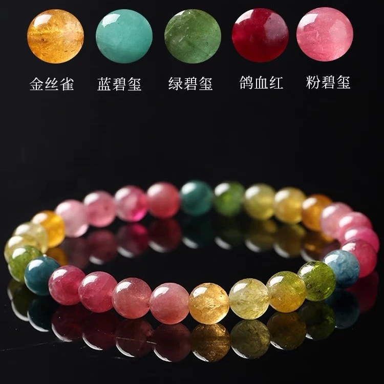 天然色标级巴西碧玺手链全彩无暗糖果色碧玺小众饰品手串女礼物