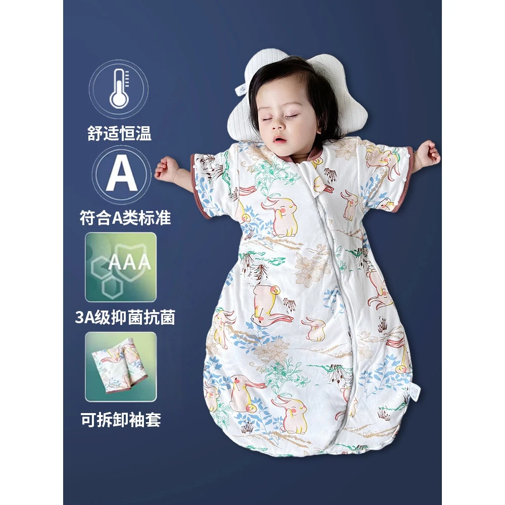 一体式婴儿睡袋秋冬恒温抗菌儿童睡袋可脱袖0-3岁宝宝纯棉防踢被