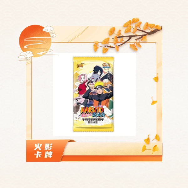 【拆盒代拆】火影忍者卡牌二弹一代拆