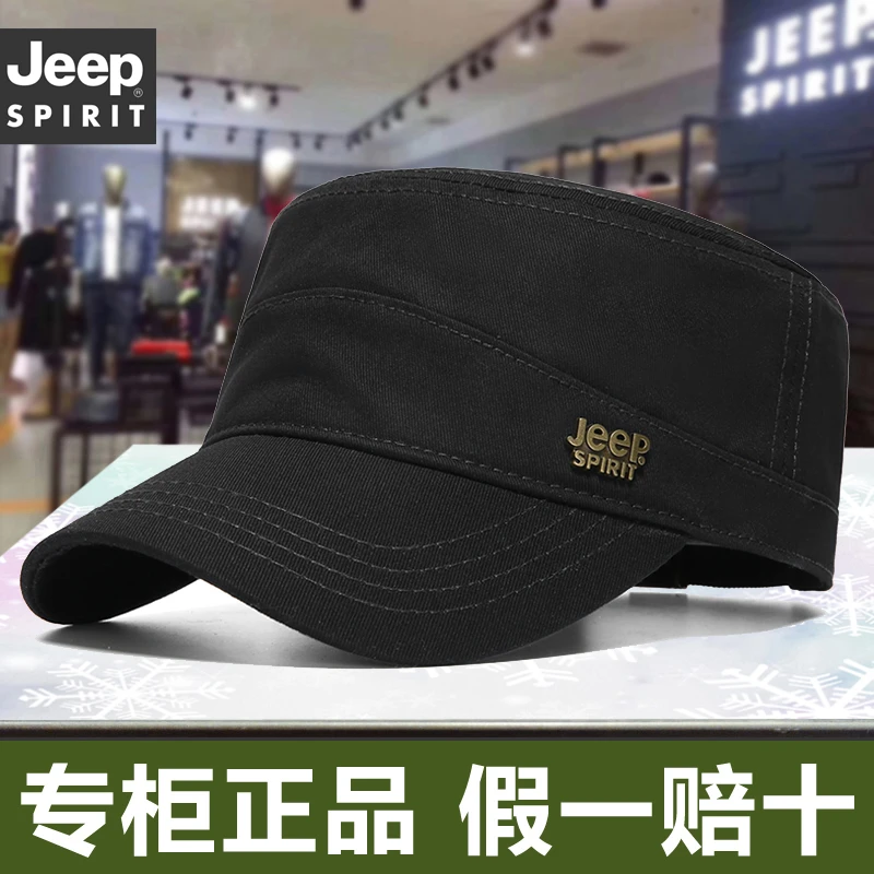 JEEP SPIRIT 吉普平顶帽男女帽子春秋四季鸭舌帽休闲保暖遮阳帽