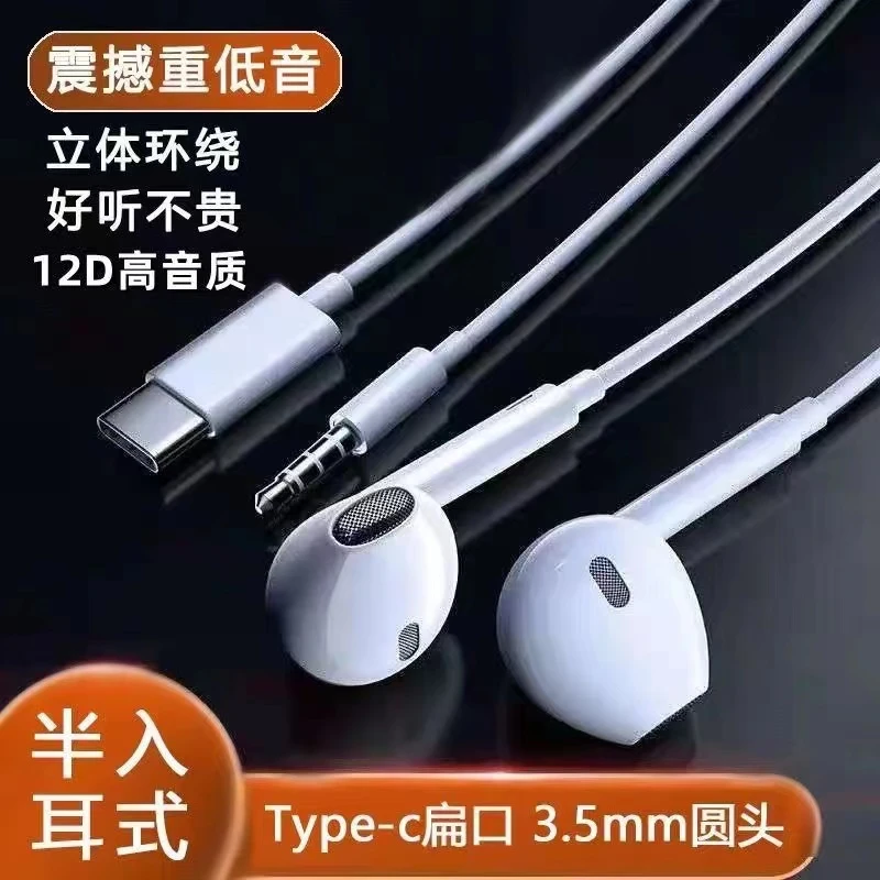 灵谷通用耳机安卓适用OPPO华为vivo带麦K歌手机入耳式运动耳机线s