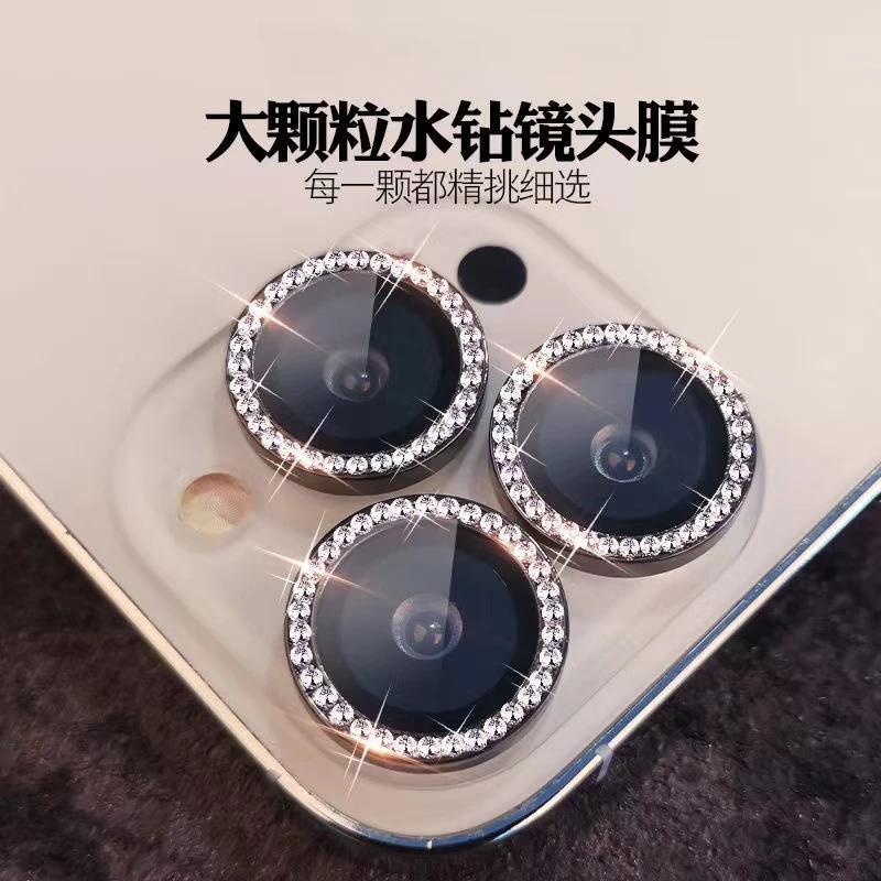 适用苹果15镜头膜iPhone16promax闪钻14pro后置摄像康宁保护13/12
