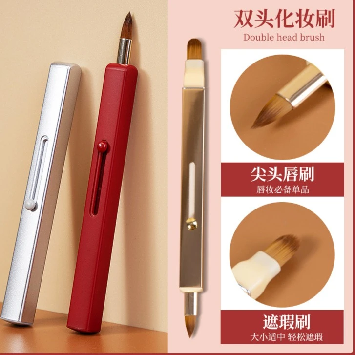 【好物推荐】女士便携式伸缩尼龙唇刷双头按压伸缩唇刷TA