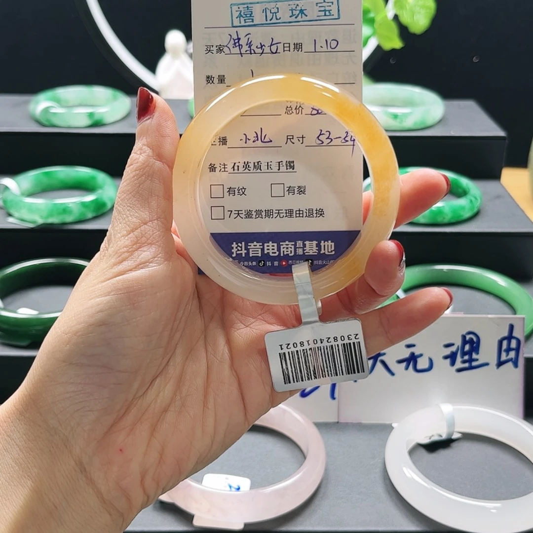 【闪购商品】石英质玉手镯未镶嵌佛****皮小北ZJ