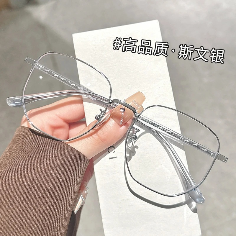 多边形大框精致近视眼镜斯文乖巧通勤学生党时尚百搭复古韩系穿搭