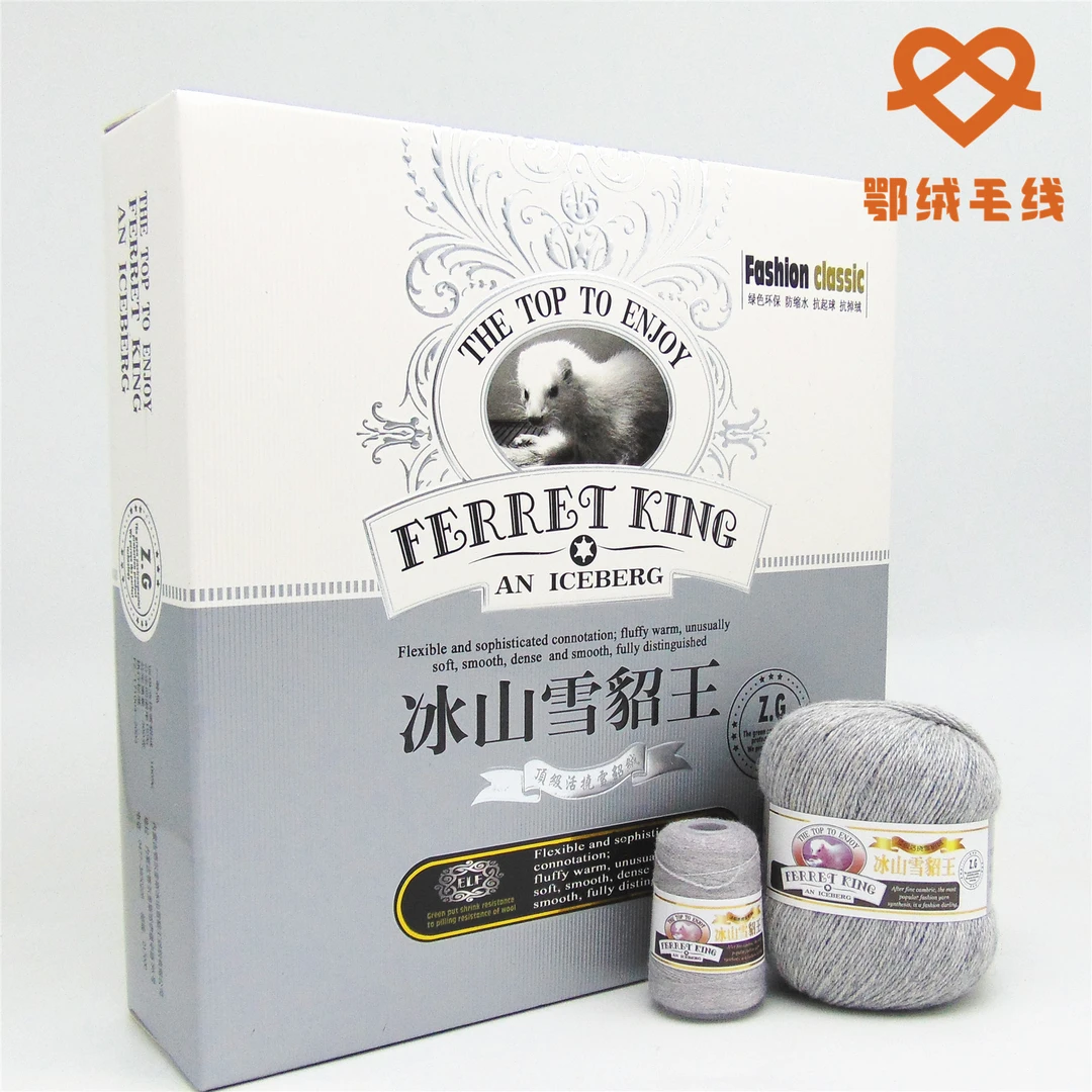 冰山雪貂王 6+6 亲肤柔软保暖 24/3型 中细手编貂绒毛线 1两线价