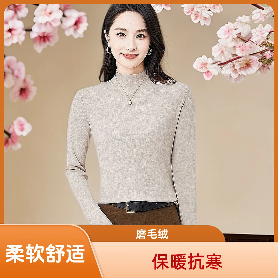 【爆款推荐】加磨毛加绒小高领打底衫女内搭洋气百搭休闲长袖修身