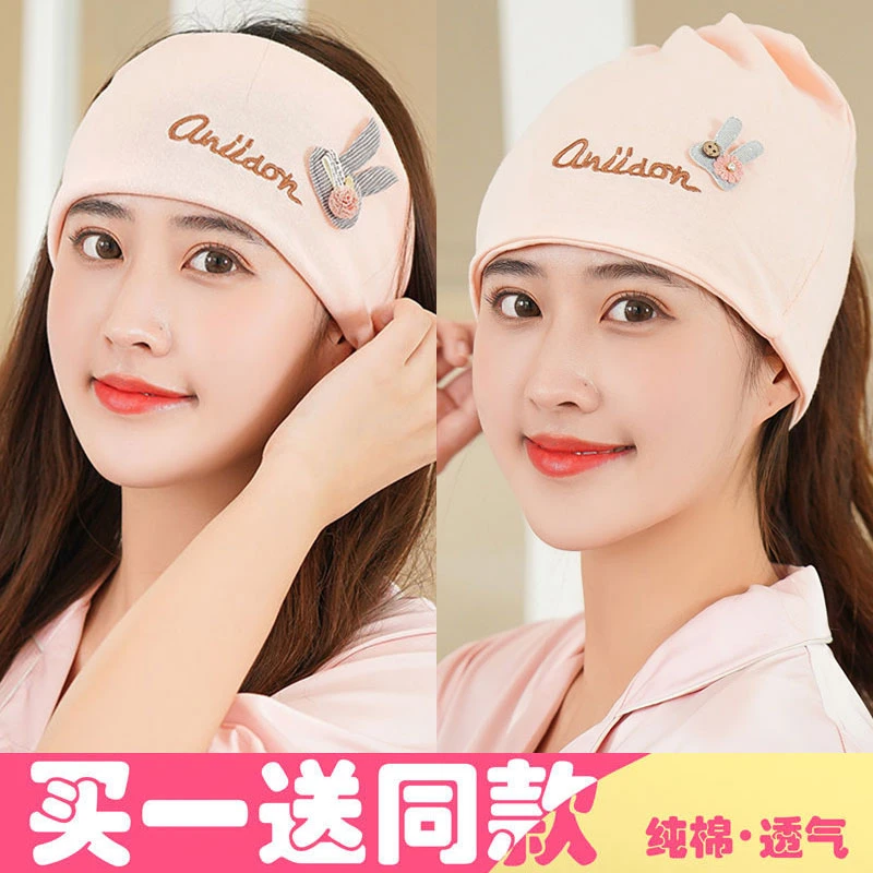 月子帽头巾发带夏季春秋时尚透气产后产妇孕妇月子鞋2-3月份产妇
