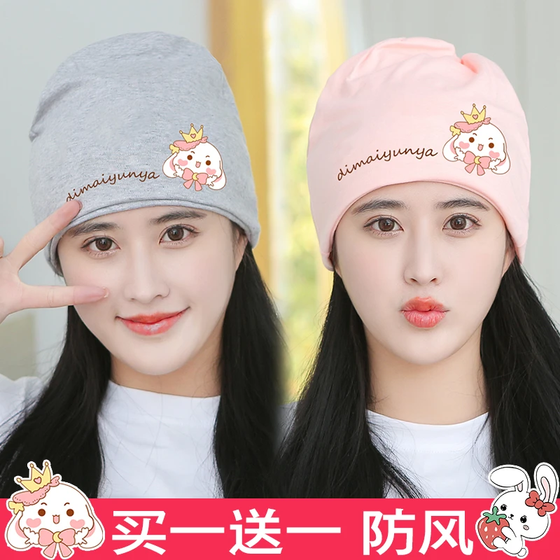 坐月子帽子产妇用品孕产妇孕妇帽防风护头月子鞋2-3月份产妇