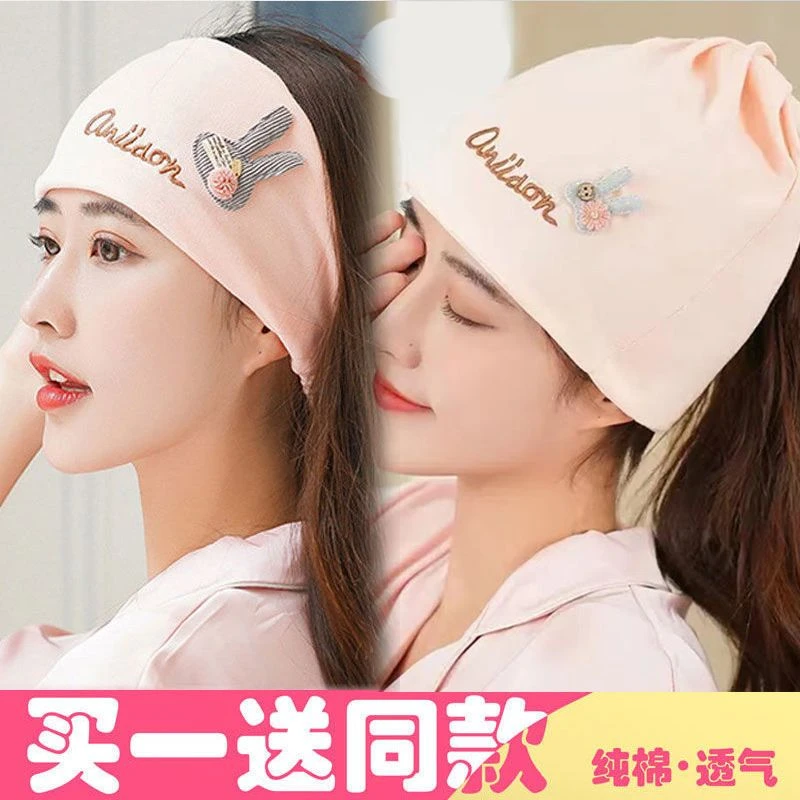 月子帽棉产妇孕妇3月456月夏季产后坐月子头巾月子鞋2-3月份产妇