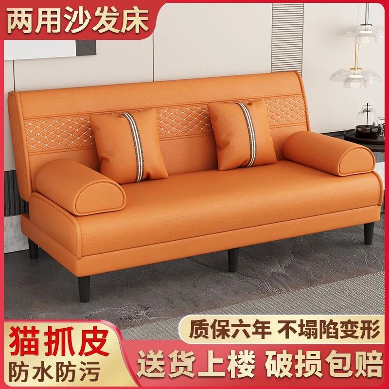 可折叠沙发床多功能小户型两用沙发床猫爪皮单人双人绒布客厅卧室