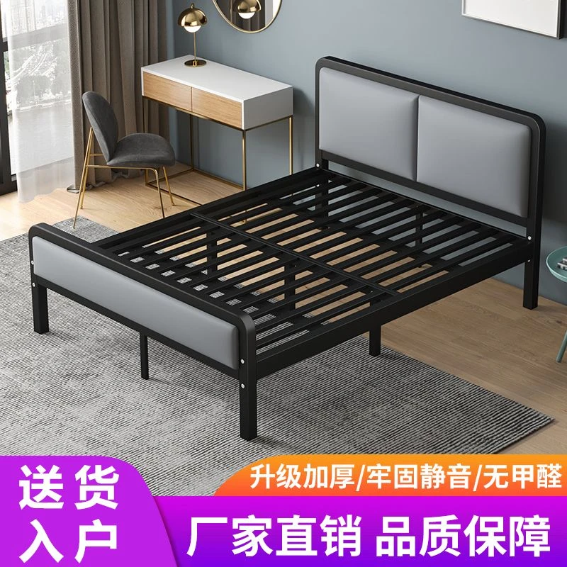 铁艺床1.8家用双人床简约加固铁架床现代1.5加厚网红单人床出租屋