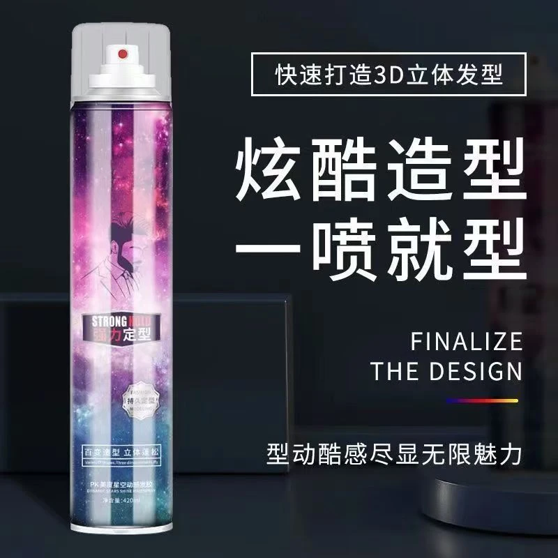 发胶喷雾快速定型干胶无味空气感头发造型持久自然蓬松留香学生党