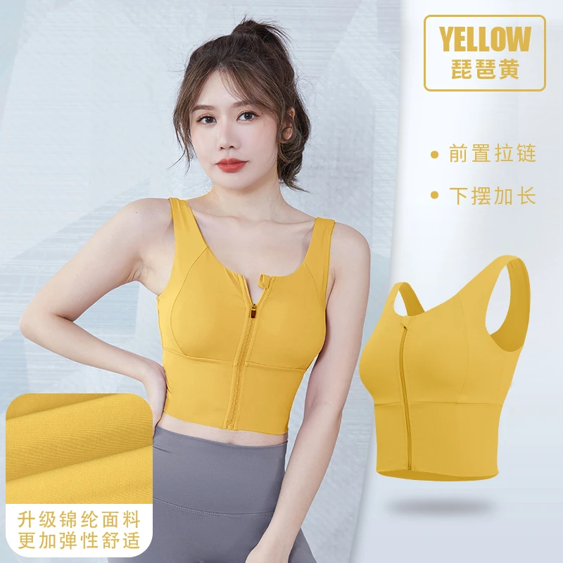 【运动背心】舒适可拆卸美背跑步无袖健身晨跑修身显瘦夏季速干女