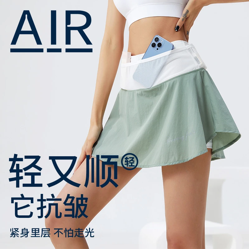 【运动裙/可放手机】紧身裙裤夏季女高腰瑜伽健身运动短裙半身裙