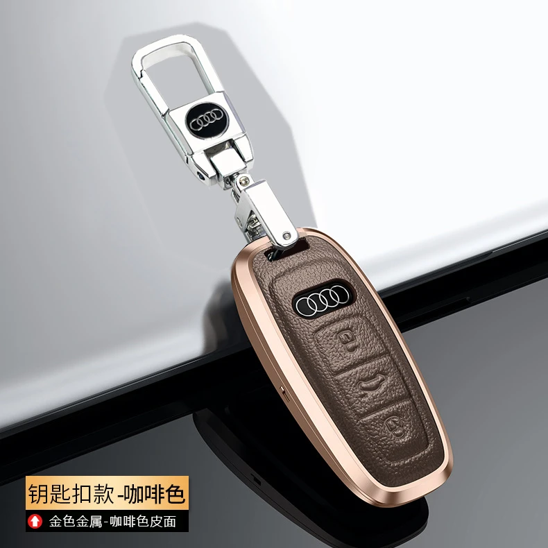 2023款奥迪a6l钥匙套a8男a4l士a7高档a3女q3车q5l真皮q8壳q7扣q2l