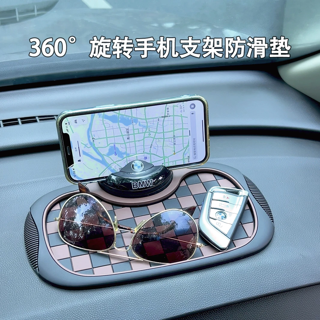车载手机导航支架三合一汽车仪表台防滑垫中控车载手机号码牌摆件