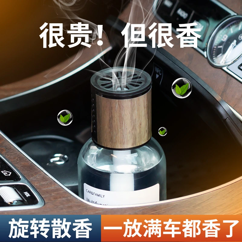 汽车好物车载香薰持久留香淡香清新净味除臭车载香水车家两用摆件