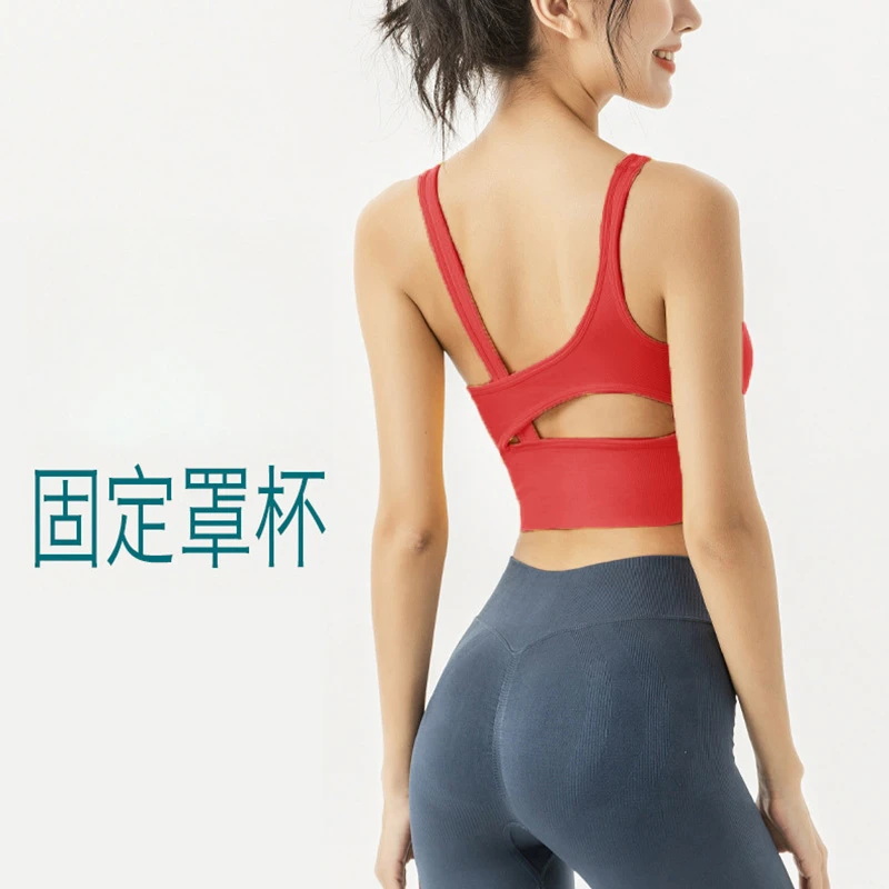 FL-837裸感一体罩杯瑜伽背心女弹力紧身运动跑步