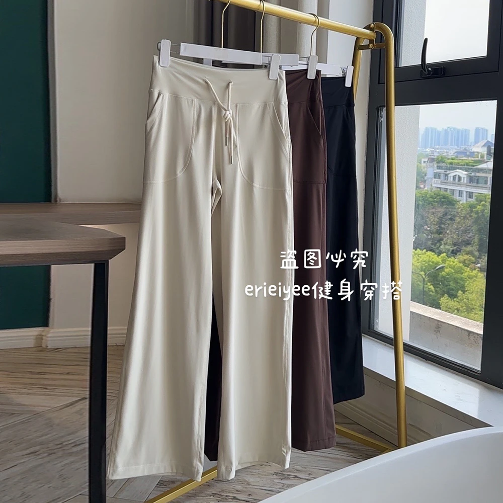 FL-2515裸感速干LU版直通瑜伽裤女高腰抽绳健身运动裤